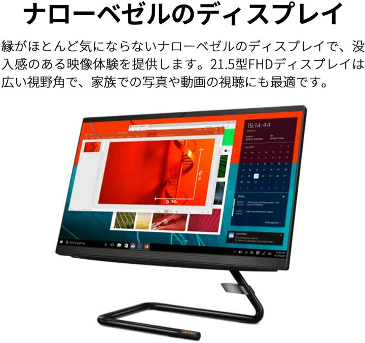 楽天市場】Lenovo F0EX0061JP IdeaCentre AIO350 AMD Ryzen 3 メモリ 