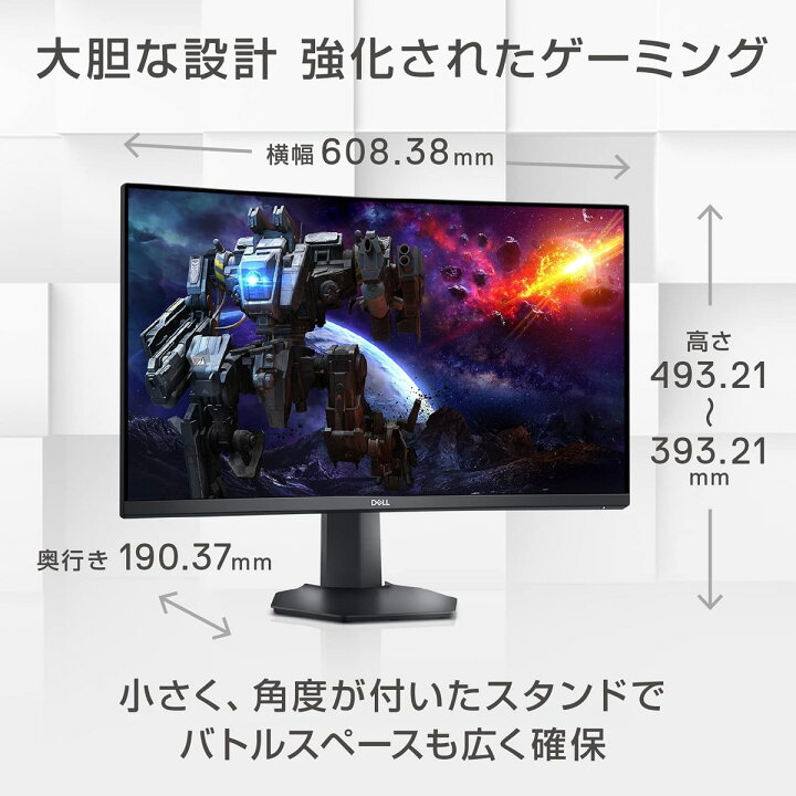 楽天市場】Dell S2722DGM 27インチ 曲面 ゲーミングモニター 1ms 165Hz  