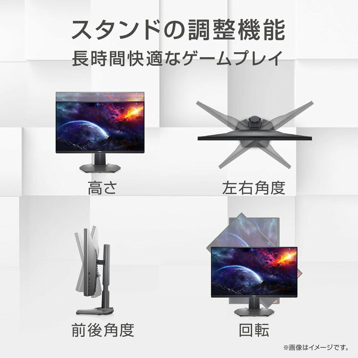 楽天市場】Dell S2522HG 24.5インチ ゲーミングモニター 1ms 240Hz AMD  