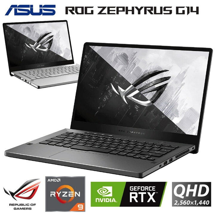 楽天市場】ASUS ROG Zephyrus G14 GA401IV ゲーミング ノートパソコン 