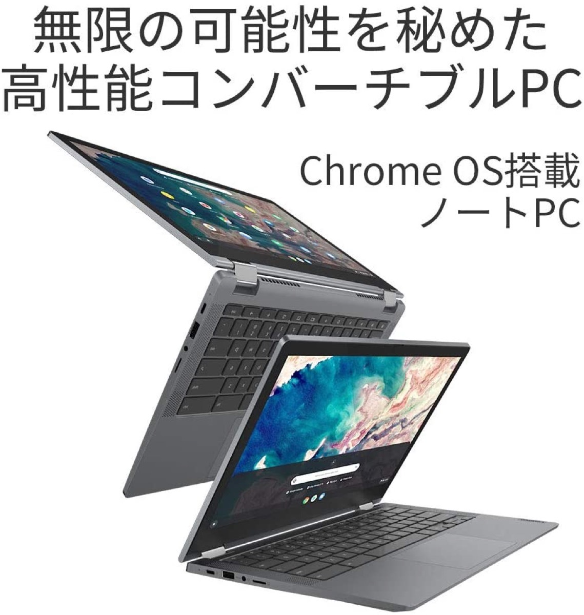 PC/タブレット ノートPC 楽天市場】Lenovo 82B80021JP Ideapad Flex 550i Google Chromebook 