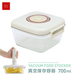 MaisonDebora ^ۑe 700ml Pi ǉ dqW I[u Ή ϔMKX  KX XgbJ[ ^ۑ z Xgbv@\ H ٓ ^pbN ^pbN@ ^pbN ^