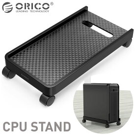 ORICO CPB2-BK-BP CPUスタンド デスクトップ用 PCワゴン キャスター付き 台車 PC 収納 スタンド ボックス ラック カート 足元収納 デスク 収納 オリコ (10)