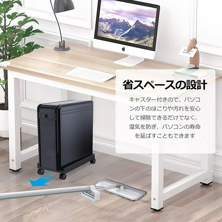 楽天市場 Orico Cpb2 Bk Bp Cpuスタンド デスクトップ用 Pcワゴン キャスター付き 台車 Pc 収納 スタンド ボックス ラック カート 足元収納 デスク 収納 オリコ 10 Apマーケット 楽天市場 Orico Cpb2 Bk Bp Cpuスタンド デスクトップ用 Pcワゴン キャスター付き 台車 Pc 収納 スタンド ボックス ラック カート 足元収納 デスク 収納 オリコ 10 Apマーケット