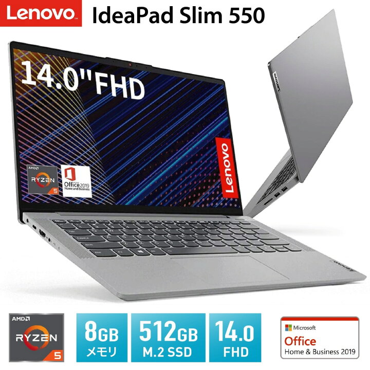 楽天市場】Lenovo IdeaPad Slim 550 81YM009LJP 14.0型 FHD IPS液晶 