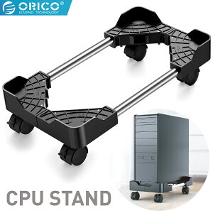 ORICO CPB4-BK-BP CPUスタンド デスクトップ用 PCワゴン キャスター付き 無段階調節 台車 PC 収納 スタンド ボックス ラック カート 足元収納 側板 デスク 収納 オリコ (10)