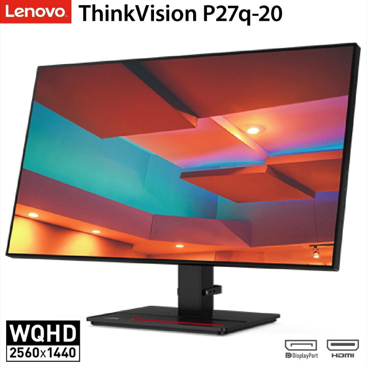 楽天市場】Lenovo P27q-20 ThinkVision 27インチ ドッキング機能付き 