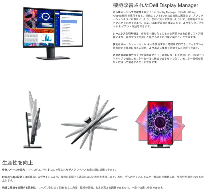 楽天市場】Dell U2520DR 25インチ HDR USB-C モニタ− QHD IPS 非光沢  