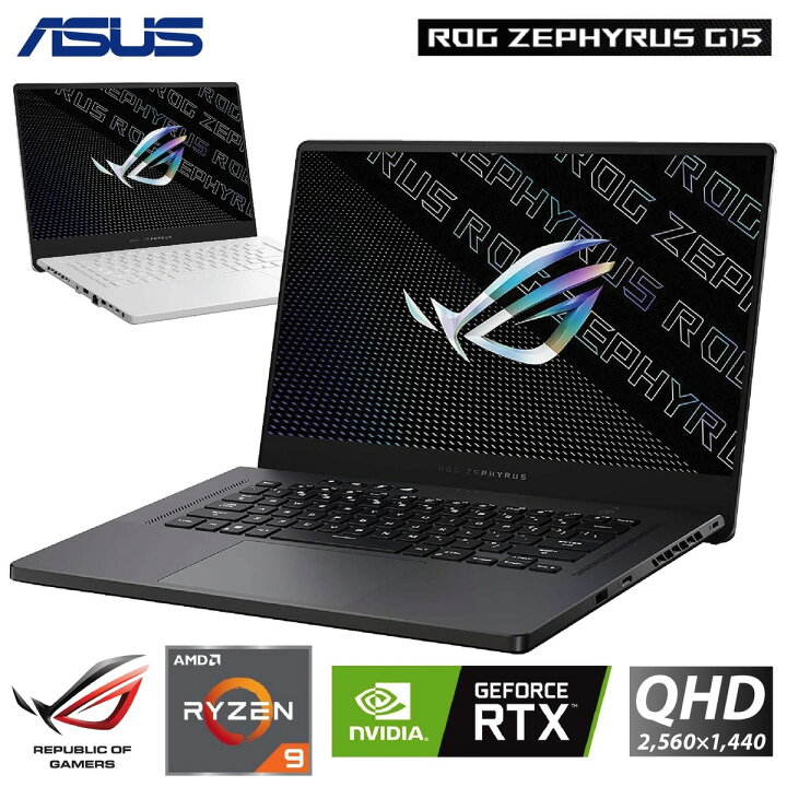 楽天市場】ASUS GA503QM-R9R3060 ROG Zephyrus G15 ゲーミングノート 