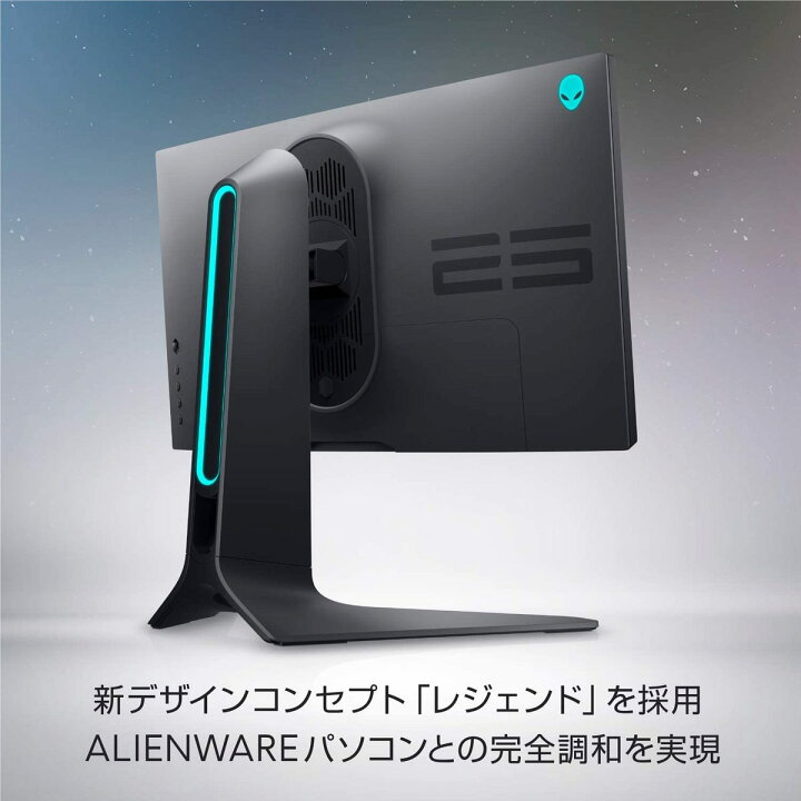 楽天市場】Dell AW2521HF ALIENWARE 24.5インチ ゲーミングモニター 