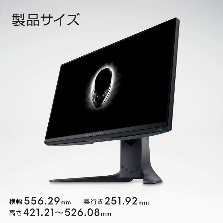 楽天市場】Dell AW2521HF ALIENWARE 24.5インチ ゲーミングモニター 