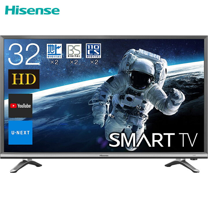 楽天市場】ハイセンス 32N20 32V型 ハイビジョン 液晶テレビ IPS 直下 