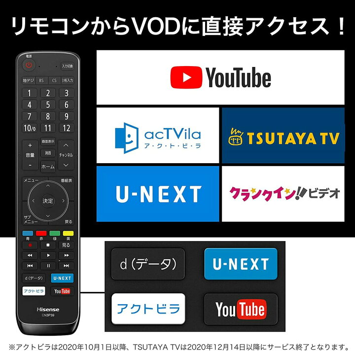楽天市場】ハイセンス 32N20 32V型 ハイビジョン 液晶テレビ IPS 直下 