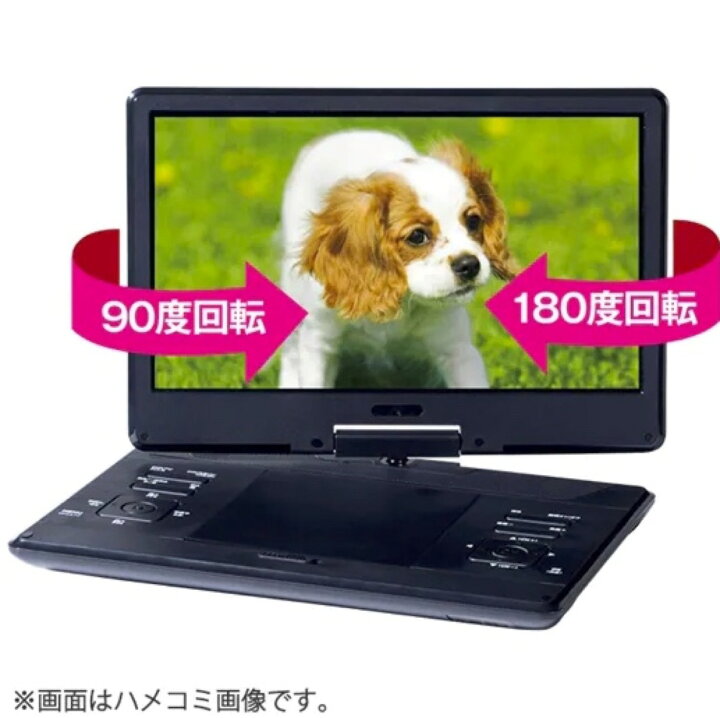 楽天市場】EAST EA-PD14FSA 14型 ポータブル DVDプレーヤー フルセグ 
