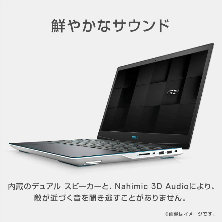 楽天市場】Dell G3 15 3500 ゲーミングノートパソコン NVIDIA GeForce 