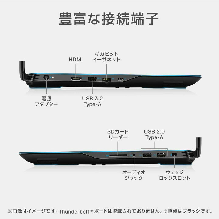 楽天市場】Dell G3 15 3500 ゲーミングノートパソコン NVIDIA GeForce 