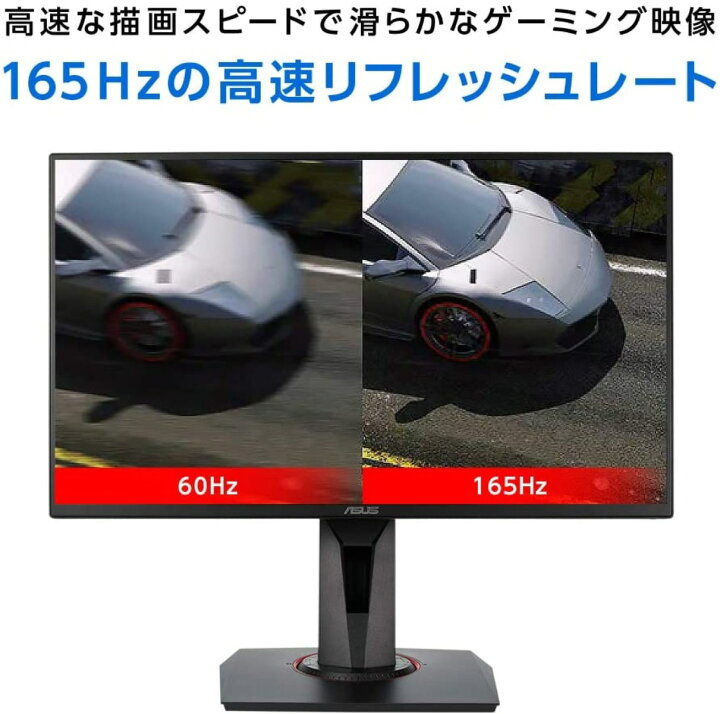 楽天市場】ASUS VG258QR-J ゲーミングモニター 24.5インチ フルHD 0.5 