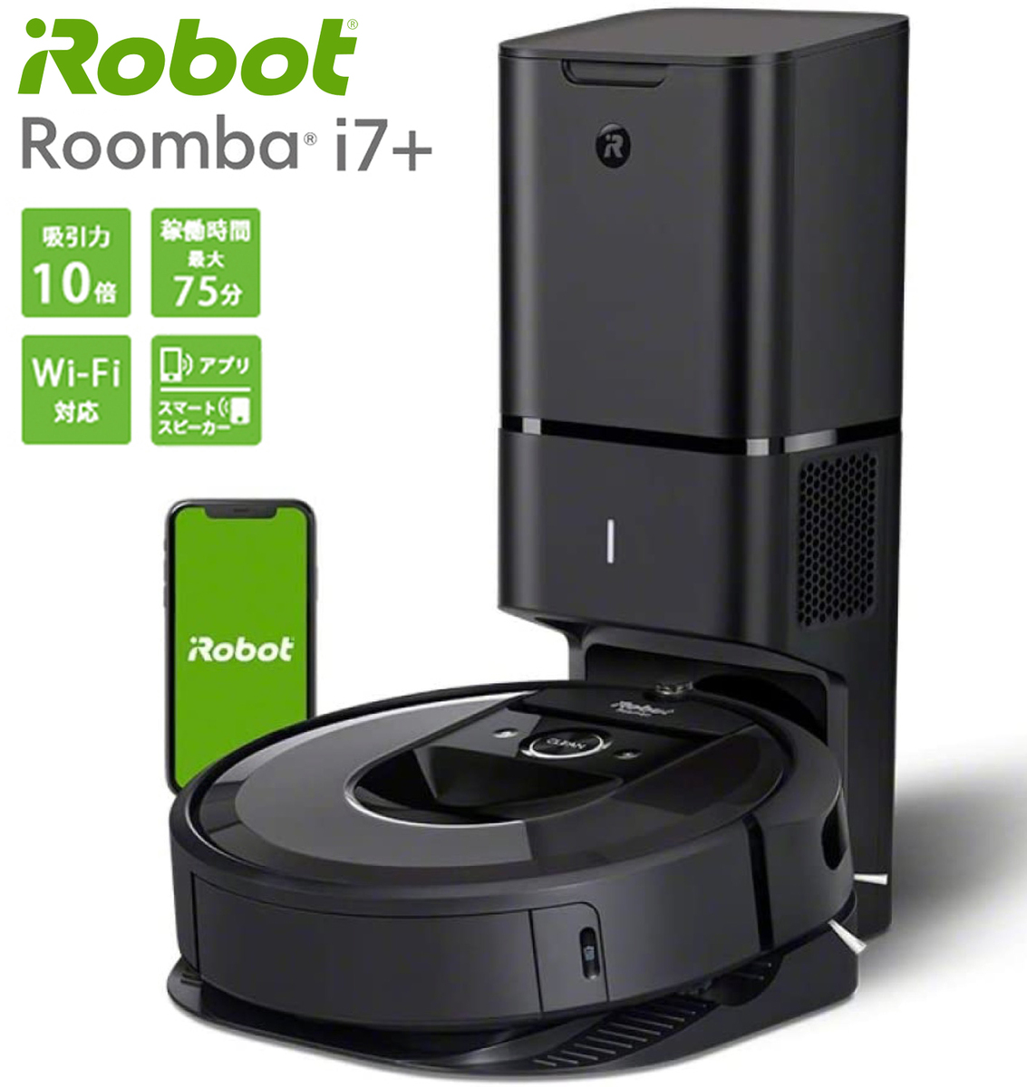 iRobot ルンバ i7+ クリーンベース ロボット掃除機 Wi-Fi 自動ゴミ収集 マッピング 学習 水洗い 自動充電 運転再開 強い吸引力  カーペット 畳 アイロボット Roomba i7 プラス アイロボット i755060 (16) | APマーケット