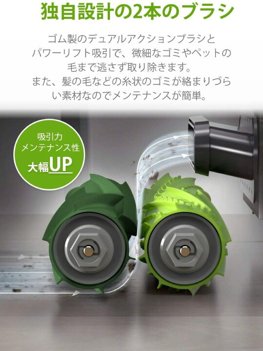 楽天市場】iRobot ルンバ i7+ クリーンベース ロボット掃除機 Wi-Fi 