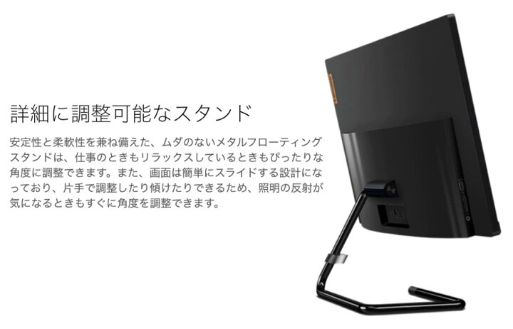 楽天市場】Lenovo IdeaCentre A340 23.8インチ 液晶一体型 AIO 