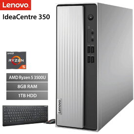 Lenovo 90MV0086JP IdeaCentre 350 AMD Ryzen 5 3500U 8GB メモリ 大容量 1TB HDD DVD スーパーマルチドライブ デスクトップ PC パソコン グレー マウス キーボド 付属 レノボ (12)
