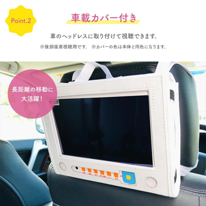 楽天市場 East Pdvd 9ksa ポータブル Dvdプレーヤー 9型 車載 Hdmi Usb Dvd Cd 回転 Ac Dc バッテリー 3電源対応 リモコン付き カーアダプター Tv接続 車 子供 キッズ 可愛い 簡単 映画 プレゼント ホワイト ピンク ブルー イースト アズマ 08