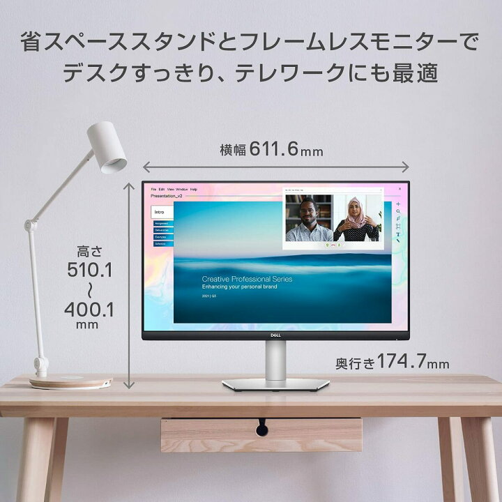 楽天市場】Dell S2722QC 27インチ 4K UHD IPS USB-C モニター 65W PD 