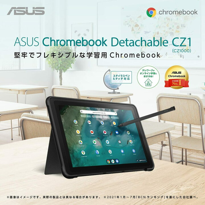 楽天市場】ASUS エイスース ASUS CZ1000 Chromebook Detachable CZ1 