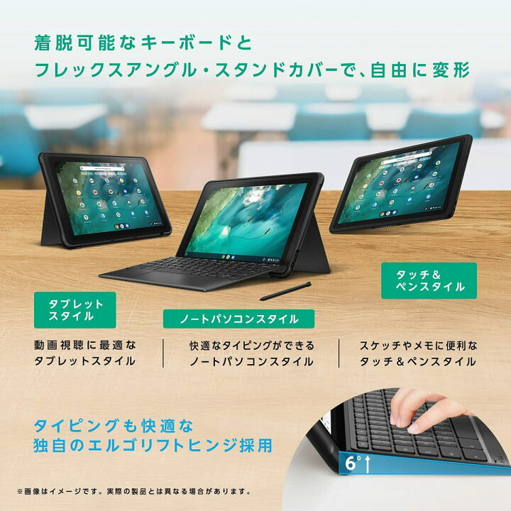 楽天市場】ASUS エイスース ASUS CZ1000 Chromebook Detachable CZ1 