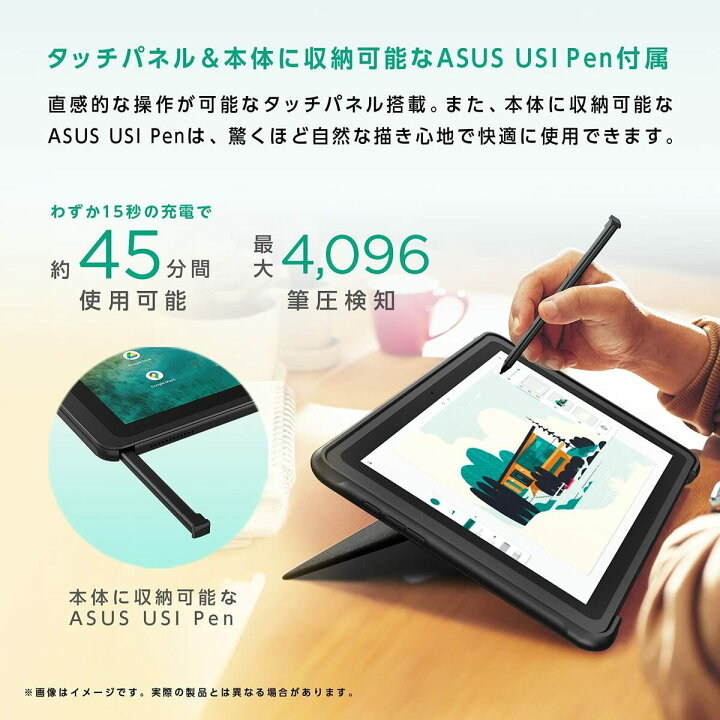 楽天市場】ASUS エイスース ASUS CZ1000 Chromebook Detachable CZ1 