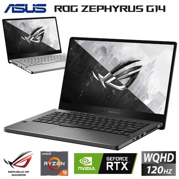 楽天市場】ASUS ROG Zephyrus G14 G14 GA401QM ゲーミング ノート 