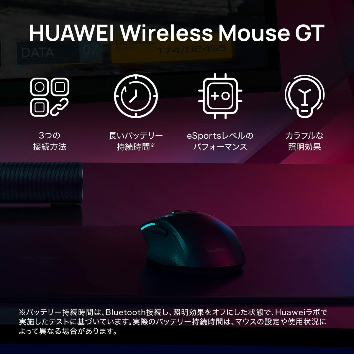 HUAWEI ゲーミングマウス Wireless Mouse GT 2.4G ワイヤレス Bluetooth 無線 有線 Qiワイヤレス充電  IR光学式 プログラムボタン7個 16000DPI 1680万色RGB照明効果 ブラック ファーウェイ (06) | APマーケット