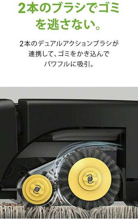 遠隔操作可能✨新品消耗品付き✨iRobotルンバ691wi-fi稼働確認済