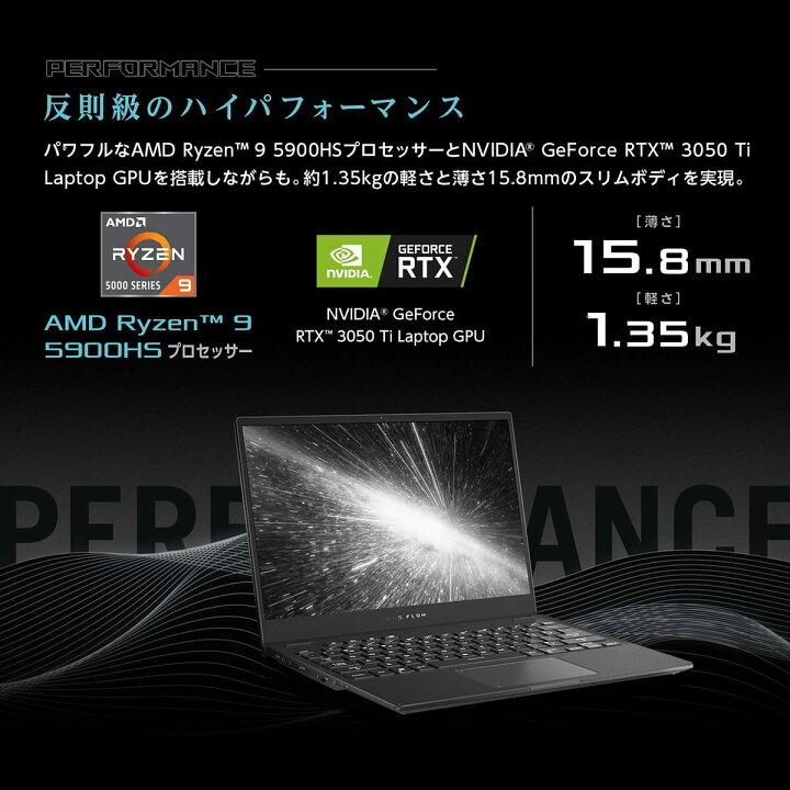 楽天市場】ASUS GV301QE-R9R3050T120 ROG Flow X13 GV301QE ゲーミング 