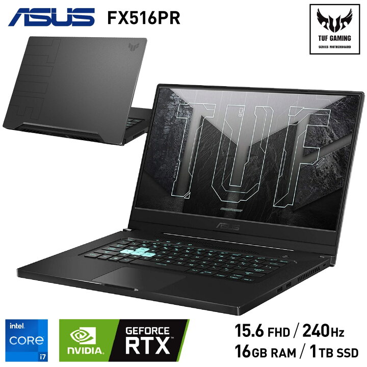 楽天市場】ASUS FX516PR-I7R3070ECG TUF Dash F15 FX516PR ゲーミング  