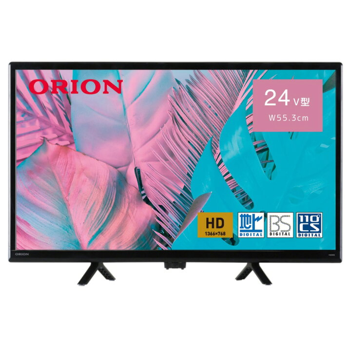 楽天市場】ORION OL24WD300 24V型 ハイビジョン液晶テレビ 地デジ BS 