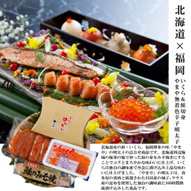 やまや 明太子 いくら 鮭 お中元 お歳暮 内祝い お中元 お歳暮 お返し 結婚式 引き出物 入学 快気祝い 出産内祝い 贈答品 (E1)北海道・沖縄・離島不可
