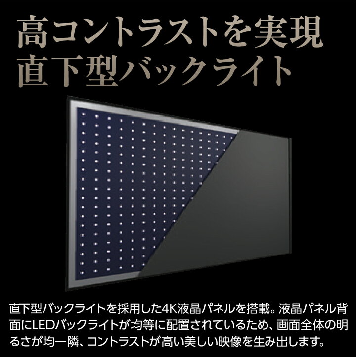 楽天市場】SANSUI サンスイ 50V型 4K HDR10 液晶テレビ SDU503-B1 LED 