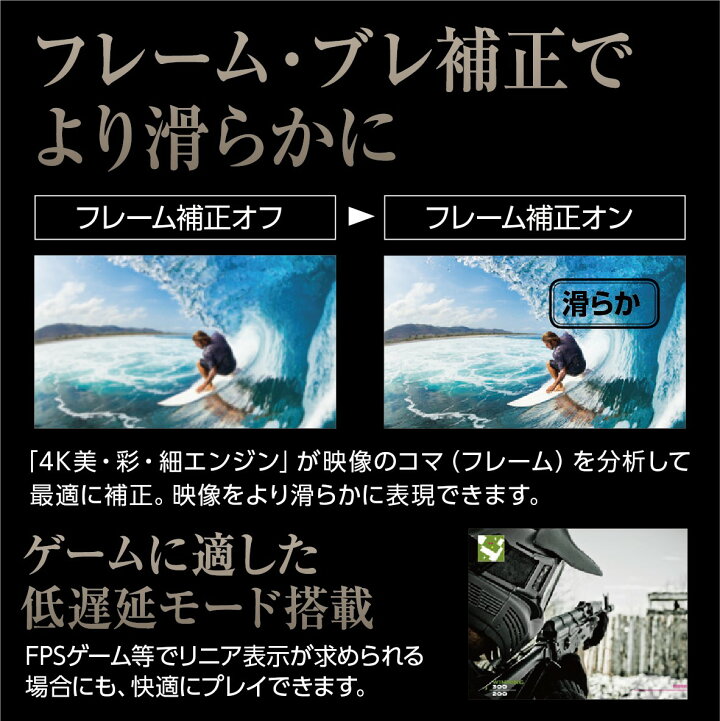 楽天市場】SANSUI サンスイ 50V型 4K HDR10 液晶テレビ SDU503-B1 LED 