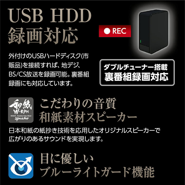 楽天市場】SANSUI サンスイ 50V型 4K HDR10 液晶テレビ SDU503-B1 LED 