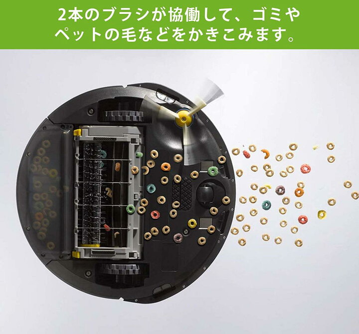 楽天市場】iRobot ルンバ 690 アイロボット ロボット掃除機 wifi対応 