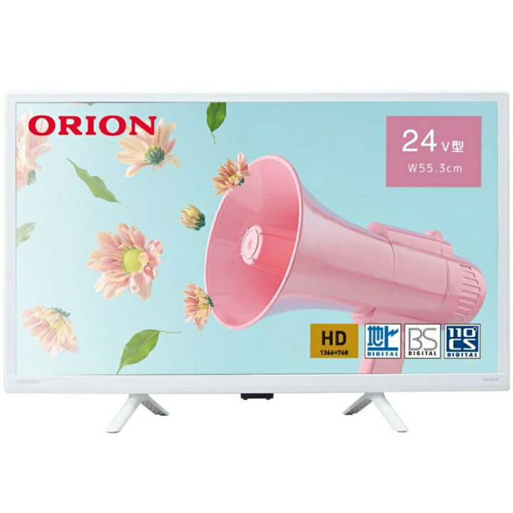 楽天市場】ORION OL24WD30W 24V型 ハイビジョン液晶テレビ ホワイト 地 