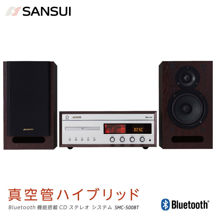 楽天市場】SANSUI サンスイ SMC-500BT 真空管ハイブリッドアンプ 搭載 