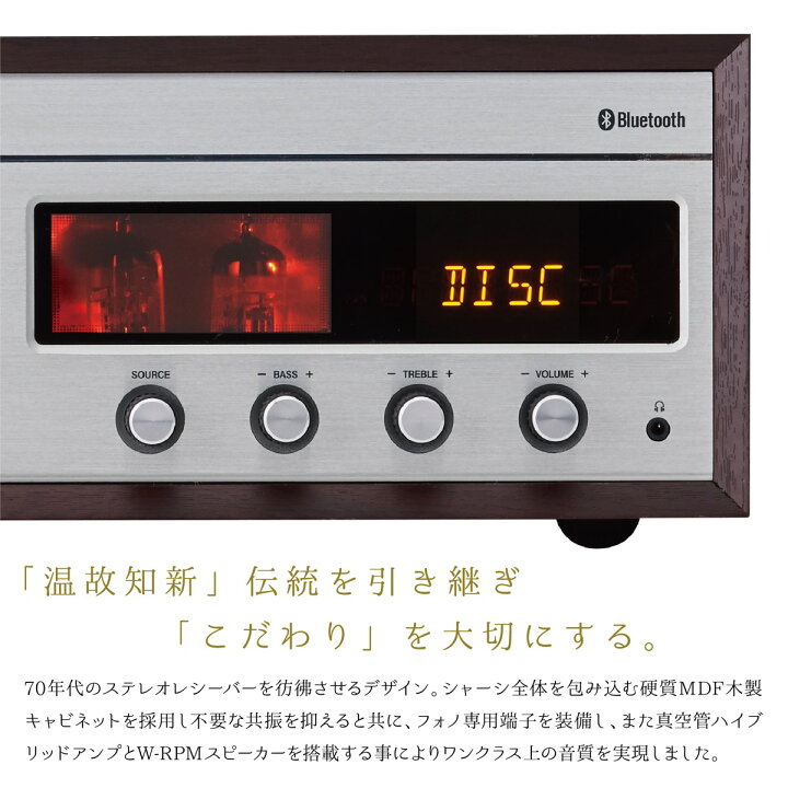 楽天市場】SANSUI サンスイ SMC-500BT 真空管ハイブリッドアンプ 搭載 