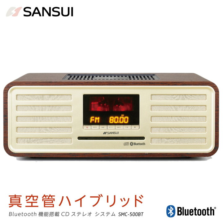 楽天市場】SANSUI サンスイ SMS-850BT 真空管ハイブリッドアンプ 搭載 