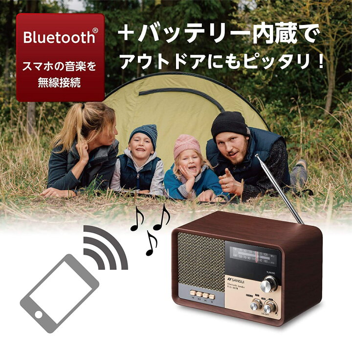 楽天市場】SANSUI サンスイ MSR-1 BK AM FM ラジオ スピーカー 