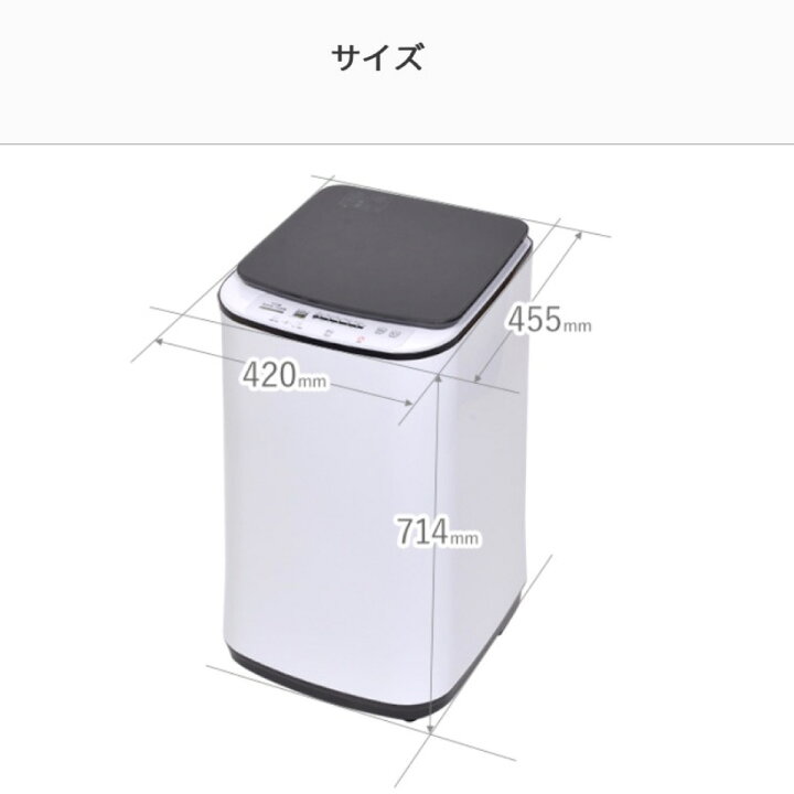 楽天市場】サンコー ニオイウォッシュ HTWATCNL 全自動 小型 熱水 洗濯  