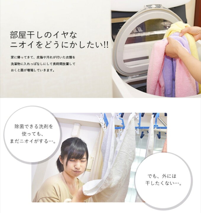 楽天市場】サンコー ニオイウォッシュ HTWATCNL 全自動 小型 熱水 洗濯 