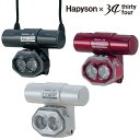 ハピソン YF-201 USB 充電式 チェストライト ネックライト INTIRAY インティレイ 釣り 首かけ 明るい 軽量 軽い LED 家邊克己 Hapy...
