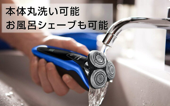 楽天市場】PHILIPS 9000シリーズ S9186A/26 メンズ 電気シェーバー 72 